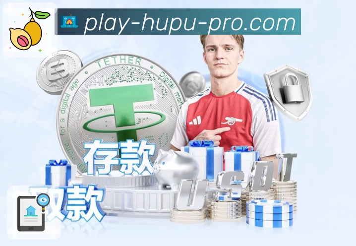 极速响应